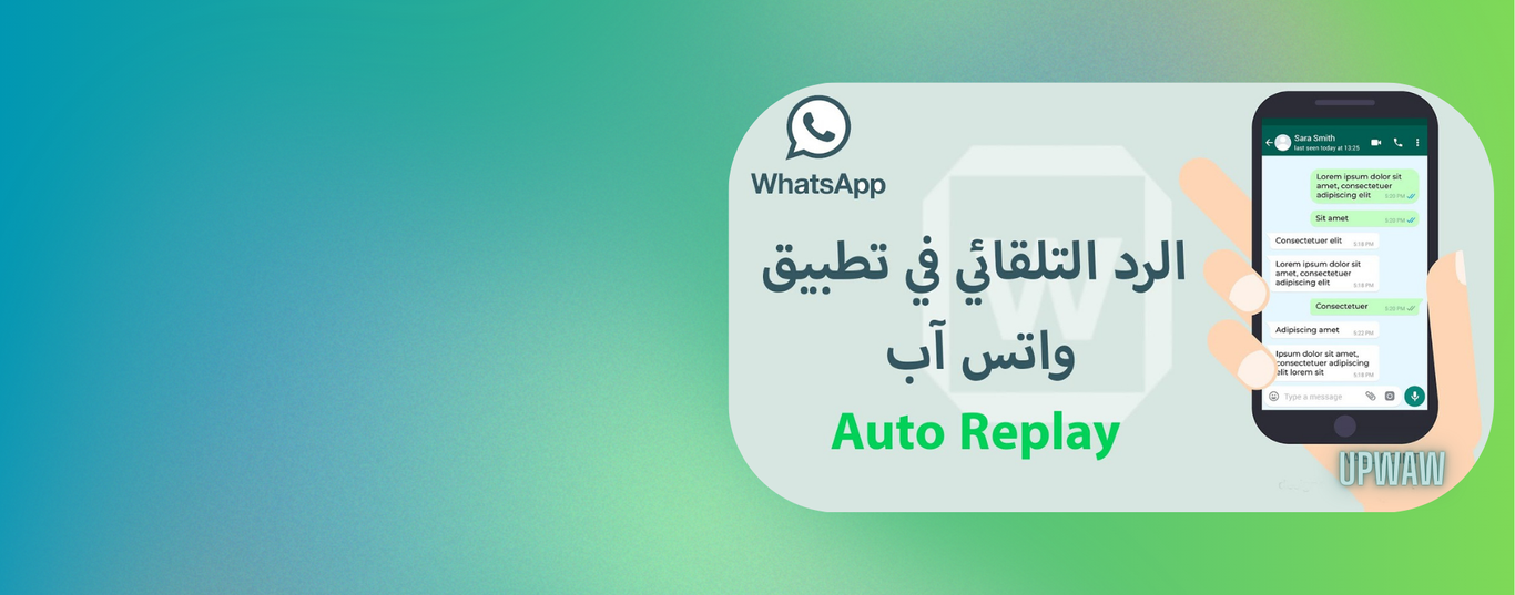 "Comment configurer les réponses automatiques dans WhatsApp Business" "Comment configurer les réponses automatiques dans WhatsApp Business"